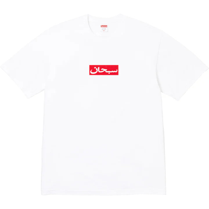 Supreme White Arabic T-Shirt
